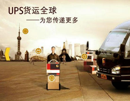 國際運(yùn)輸?shù)牧鞒淌窃鯓拥模?></div></a></li>
 
<li id=
